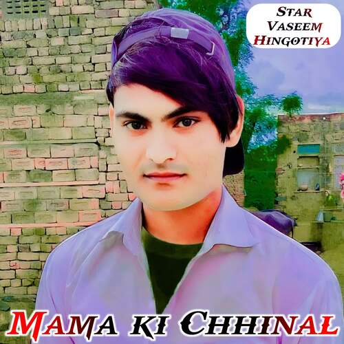 Mama ki Chhinal