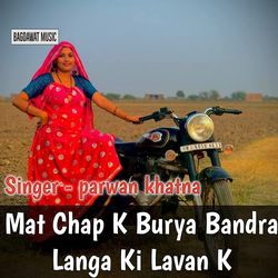 Mat Chap K Burya Bandra Langa Ki Lavan K-MhgfRgRoXUs