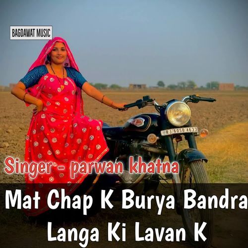 Mat Chap K Burya Bandra Langa Ki Lavan K