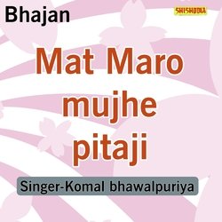 Mat maro mujhe pitaji