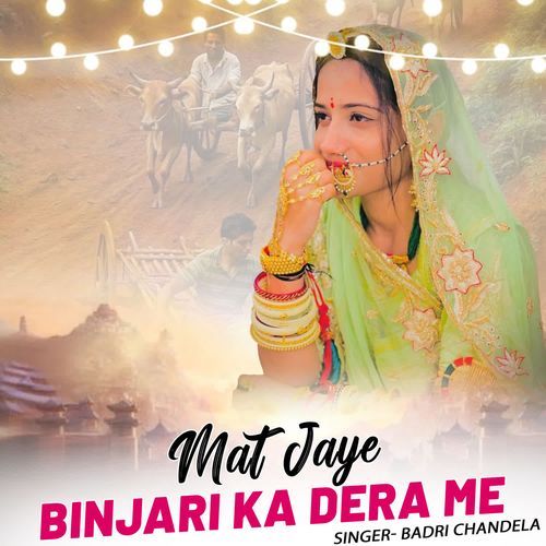Mat jaye binjari ka dera me