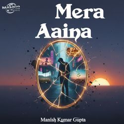 Mera Aaina