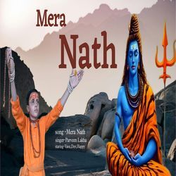 Mera Nath