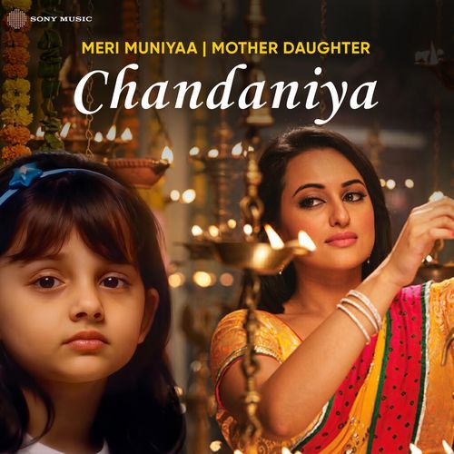 Meri Muniyaa | Mother Daughter (Chandaniya)