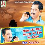 Milte Hi Unse Nazar Ye Kya Ho Gaya