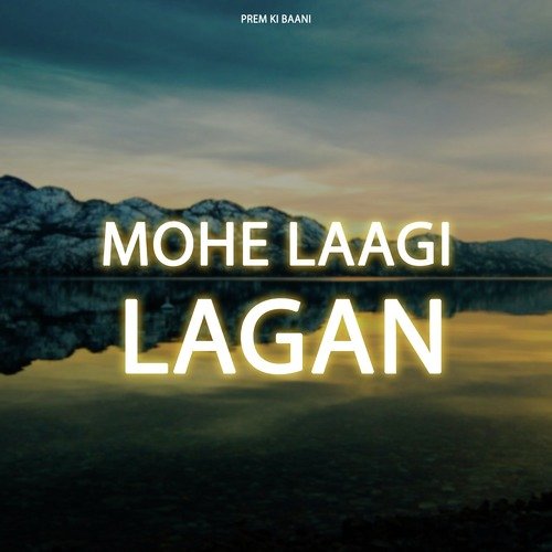 Mohe Laagi Lagan