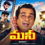 Chakravarthiki Veedi
