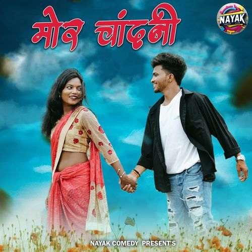 Mor Chandni