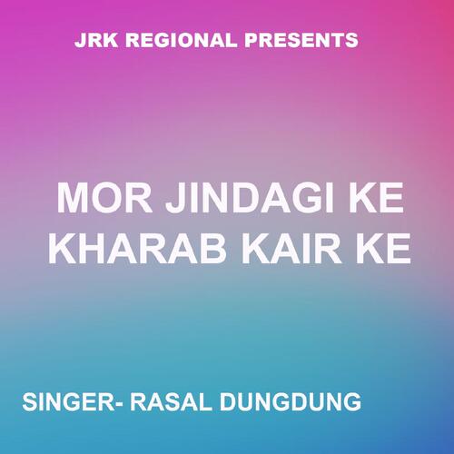 Mor Jindagi Ke Kharab Kair Ke ( Nagpuri Song )