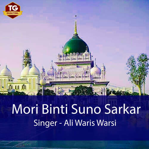 Mori Binti Suno Sarkar