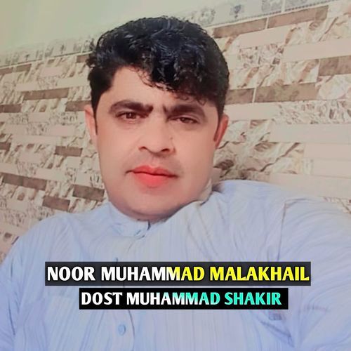 NOOR MUHAMMAD MALAKHAIL