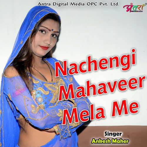 Nachengi Mahaveer Mela Me