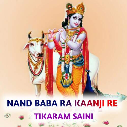 Nand Baba Ra Kaanji Re
