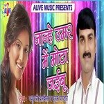 Nanhe Umar Me Mota Jaibu