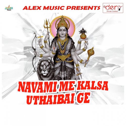 Navami Me Kalsa Uthaibai Ge