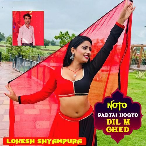 Noto Padtai Hogyo Dil M Ched