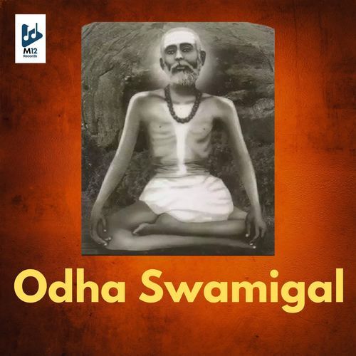 Odha Swamigal