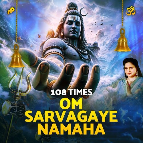 Om Sarvagaye Namaha - 108 Times