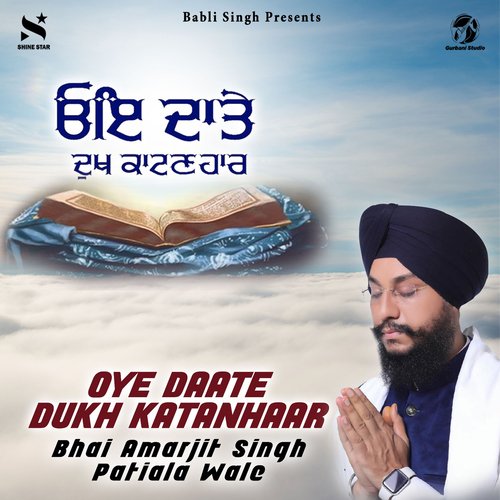Oye Daate Dukh Katan Haar