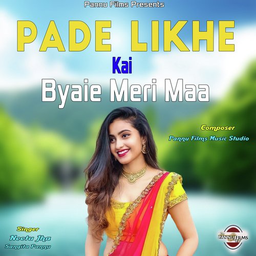 Pade Likhe Kai Byaie Meri Maa