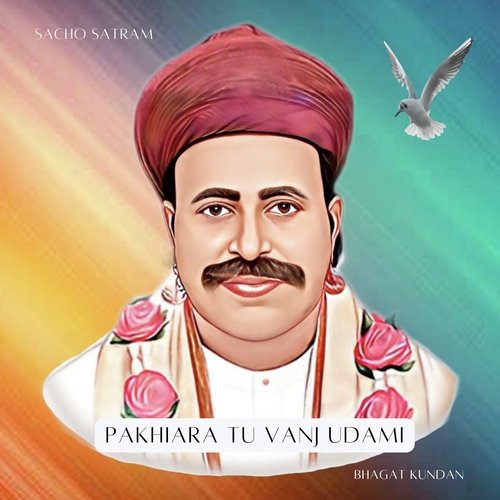 Pakhiara Tu Vanj Udami