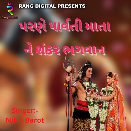 Parne parvati mata ne sankar Bhagwan