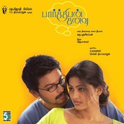 Enna Thavam-HAo0XwEddQs