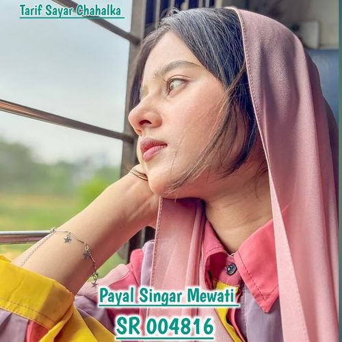 Payal Singar Mewati SR 004816