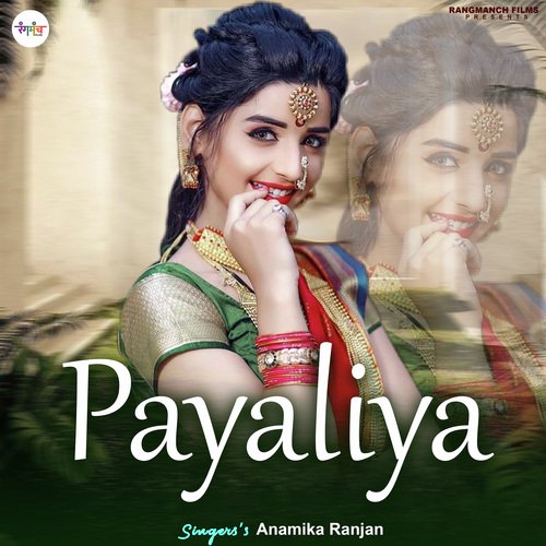 Payaliya