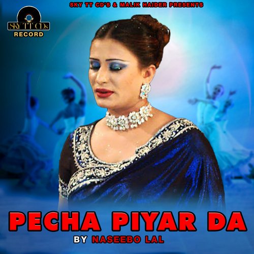 Pecha Piyar Da_poster_image