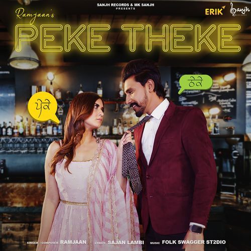 Peke Theke (Studio)