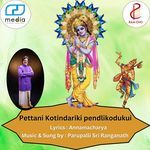 Pettani Kotindariki Pendlikoduku