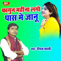 Phagun Mahina Lago Pas Me Janu