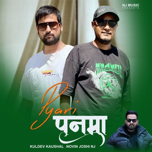 Pyari Punma