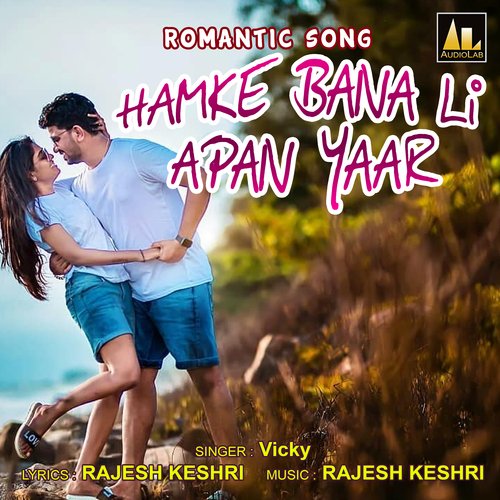 ROMANTIC SONG HAMKE BANA LI APAN YAAR