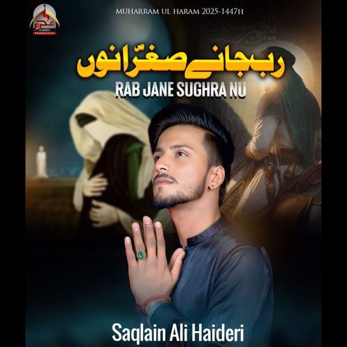 Rab Jane Sughra Nu