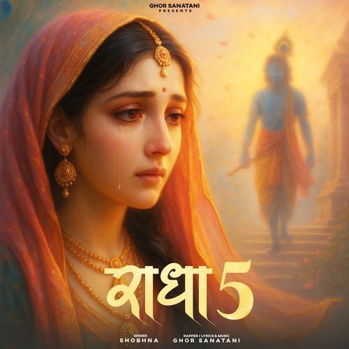 Radha 5