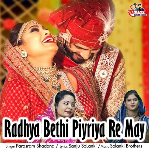 Radhya Bethi Piyriya Re May