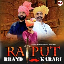 Rajput Brand Karari (Haryanvi)-RloGRBdTAXE