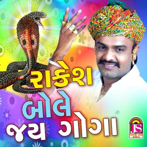 Rakesh Bole Jay Goga