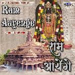 Ram Aayenge