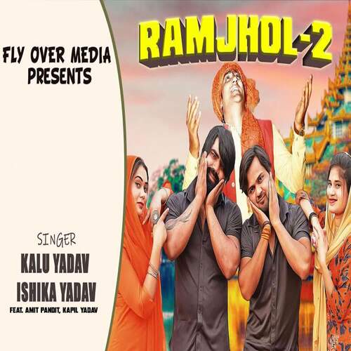 RamJhol 2 (feat. Amit Pandit, Kapil Yadav)
