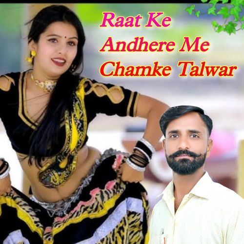 Rat Ke Andhere Me Chamke Talwar