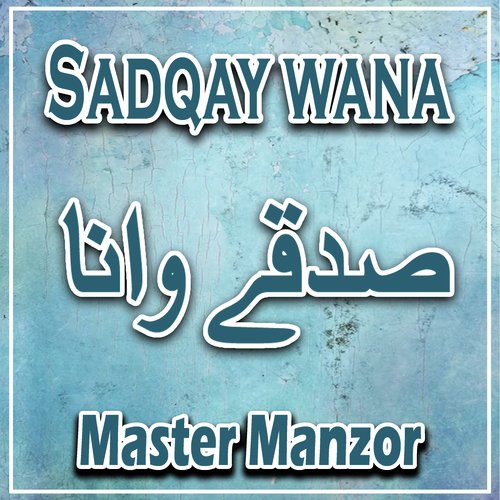 Sadqay Wana