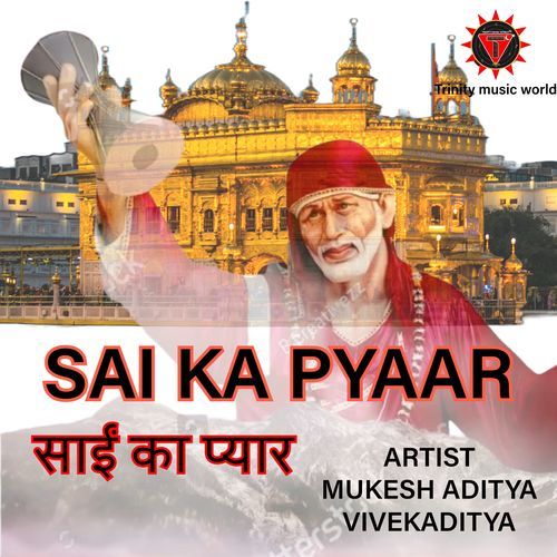 Sai ka pyaar
