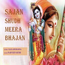 Sajan Shudh Meera Bhajan-CBAHaxNhZEA