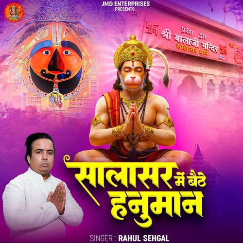 Salasar Mein Baithe Hanuman