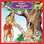 Sundara Raghurama