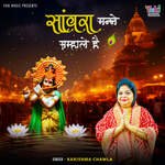 Sanwra Manne Sambhale Hai