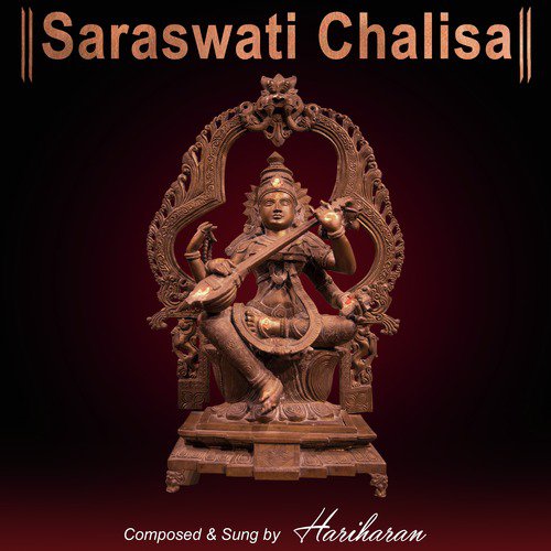 Saraswati Chalisa_poster_image